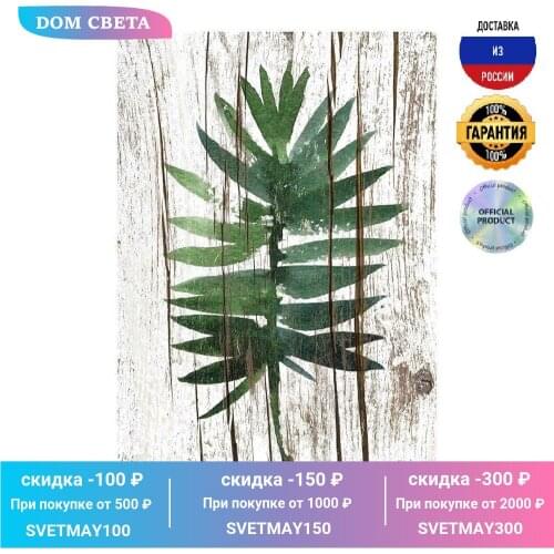 Toplight Decorative Plaques