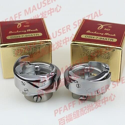 Sewing Mchine Parts PFAFF The hook Desheng computer car thick material hook DSH-7.94ATR HSH-7.94ATR
