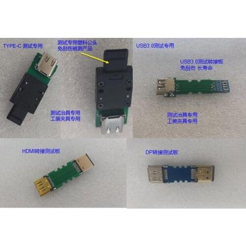 HDMI short shell for scratch free test of type C test fixture adapter