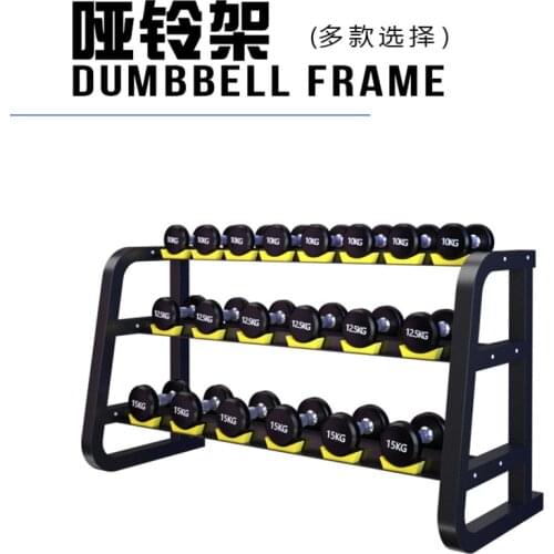 Dumbbell Rack Hexagon Round Head Bag Plastic Electroplating Dumbbell Set Placed Fitness Equipment Dumbbell Stand