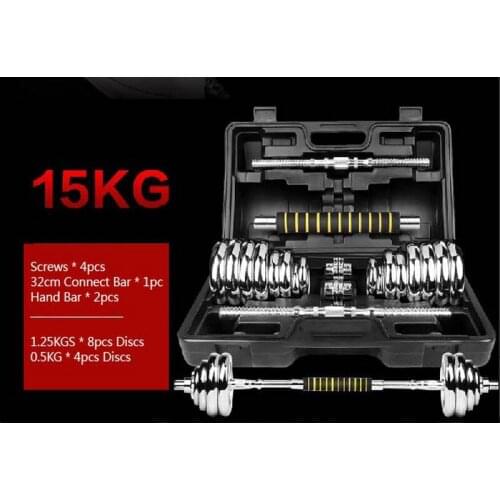 BGS Free Shipping 15kgs Electroplated Dumbbell with plastic Rack fitness Exercise Equipment, fitness dumbbell
