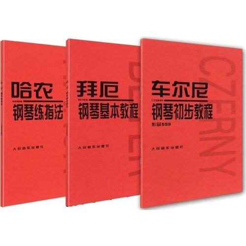 Beginner Piano Score Basic Course Book Bayerr piano basic course + Czerny piano preliminary course + Hanon fingering practice