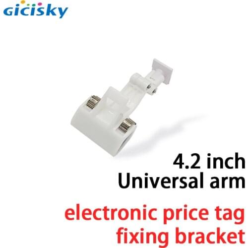 Gicisky 4.2 inch Electronic Price Tag Bracket Fixing Clip For Eapper Universal Arm Clip Style 1pcs