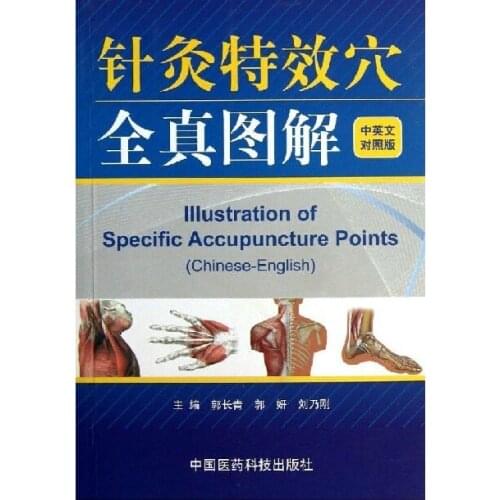 Illustration of specific acupuncture points Chinese-English acupuncture massage learning book free shipping