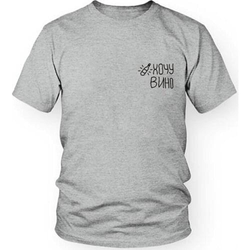 Summer Female T-shirt Top Harajuku Shirts Casual Short Sleeve Cotton Fashion Women Russian Letter Print T-shirts I WANT A WINE