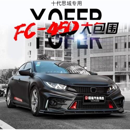 Suitable for of Modification Fc-450 with Big Enclosure From 10th Generation Civic. Before and After Civic