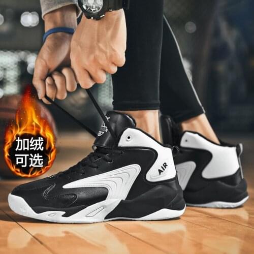 TULX Basketball Shoes