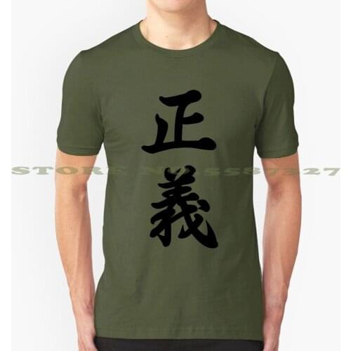 Seigi Fashion Vintage Tshirt T Shirts Justice Marines Kaigun One Piece Pirate Anime Japan Nihon Nippon Kanji Calligraphy Asian