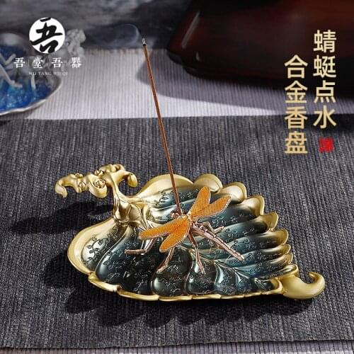 Line incense coil base horizontal incense holder incense burner agarwood sandalwood household alloy incense burner
