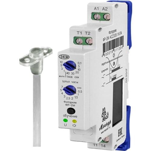 МЕАНДР Building Automation Systems