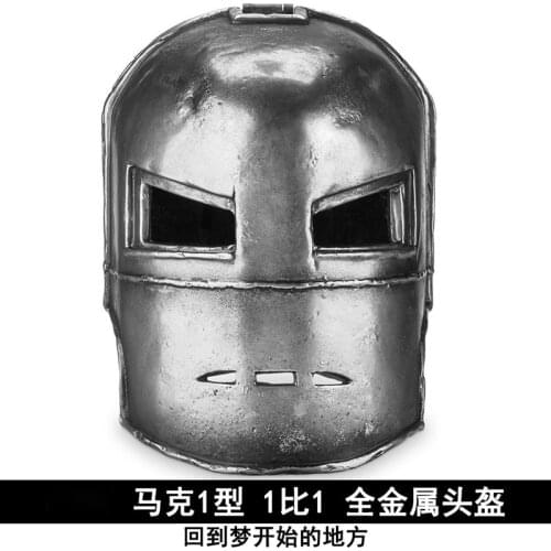 The First Generation Helmet 1:1 Metal Model