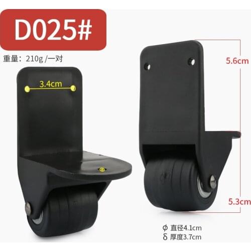 Wheel Accessories pulley square dance outdoor mobile audio box foot roller repair part replacement Directional wheel