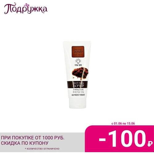 ALFREDO FEEMAS Goods For Beauty And Health