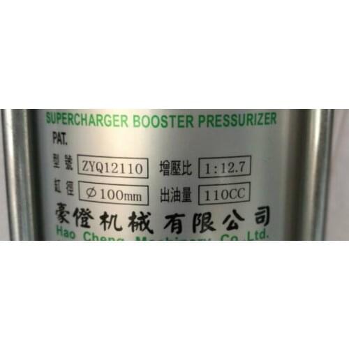 New machining center supercharger ZYQ12110 gas-liquid conversion cylinder spindle supercharger / gas-liquid booster cylinder