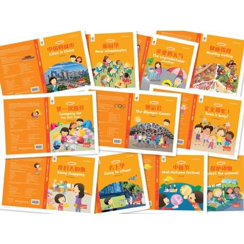 Oxford Elementary Chinese: Teachers Book (Level 3:1-12)