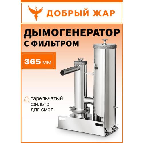 Добрый жар Grill Grates