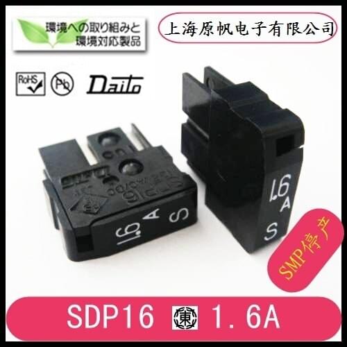 New original FANUC FANUC DAITO Daito fuse SMP16 change SDP16 1.6A