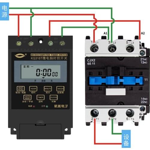 Kg316t time control switch street lamp controller 220 V AC contactor high power timer switch set