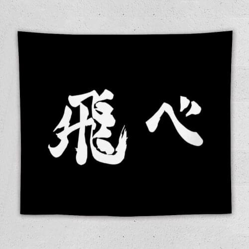 Anime Haikyuu Wall Hanging Tapestry Background Black White Letter Tapestries Wall Carpet Cloth Blanket Home Decoration