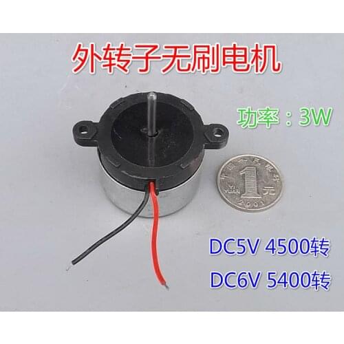 Brushless motor DC5V 6V 3W micro brushless motor external rotor brushless motor DIYmotor driver module
