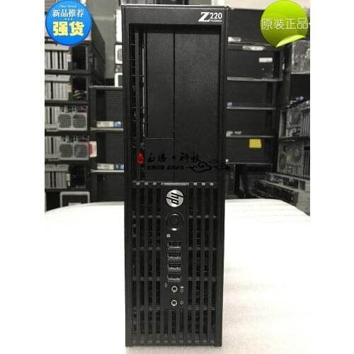 Z220sff graphic workstation silent office small host Xeon e3-1230v2 graphic design