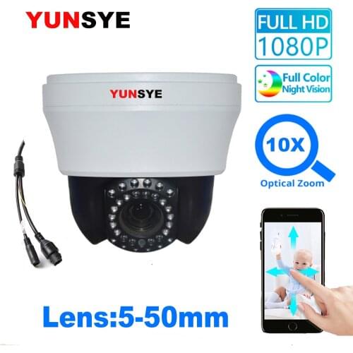 1080P Indoor High Speed Dome IP Dome Camera 2MP 5MP H.265 PTZ Camera ip ONVIF Security CCTV Camera 10X Zoom Mini High Speed Dome