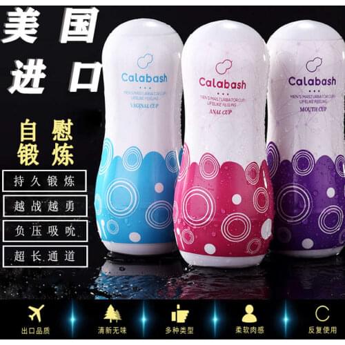 Water-Soluble Masturbators For Men 2020 Skin Feeling Sex Toys For Family Stimulator Toys For Aldult Xxx Panties Cup Flirting Sex