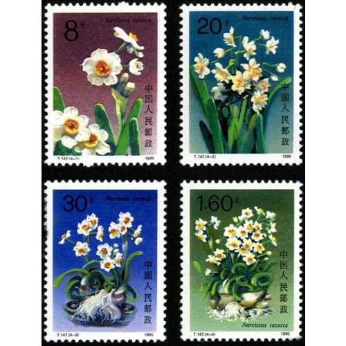 4 pcs narcissus T147 1990 China stamp postage collection