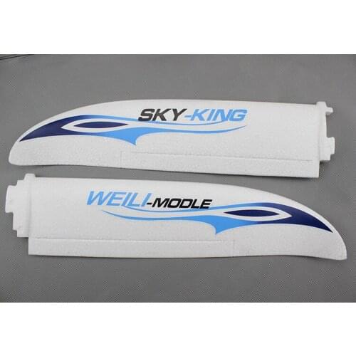 F959.002 F-959 Main Blade WLToys WL F959 SKY KING R/C Helicopter Spare Parts Accessories