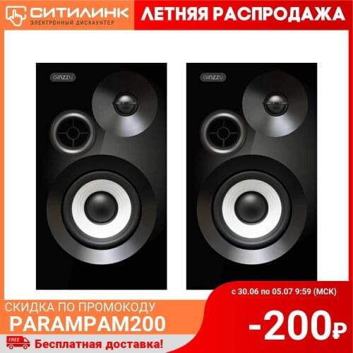 Компьютерные колонки Ginzzu China At AliExpress