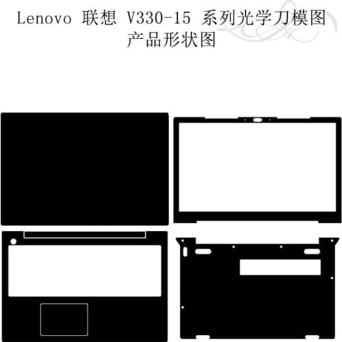 Carbon fiber Laptop Sticker Decals Skin Cover Protector for Lenovo V330-15 15.6"