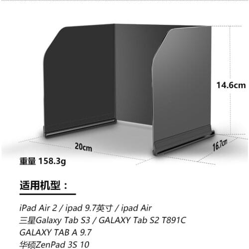 YX L128 L168 Remote Control Monitor Phone Sun Hood Sunshade for FPV DJI mavic Air 2 Mini pro Phantom 3&4 Inspire M600 Spark