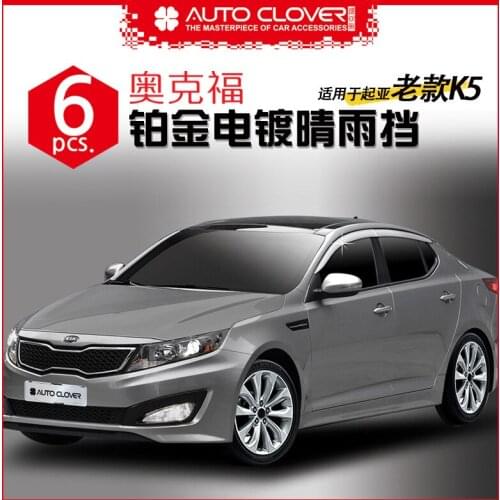 Chrome door visor side window deflector shade sun rain shield silver trips eaves for Kia K5
