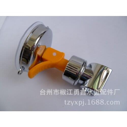 Powerful suction cup-type flower seat angle adjustable shower nozzle shower stand bracket