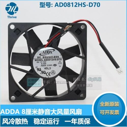 New original 8015 AD0812HS-D70 12V 0.18A 8CM Silent cooling fan