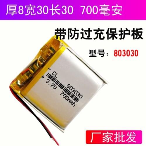 3.7V polymer lithium battery 803030 small guns, Bluetooth speakers, card speakers, smart navigators, smart wear