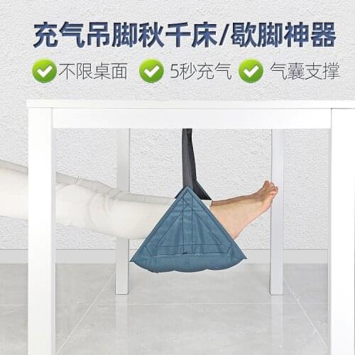 Computer desk Office computer desk rest leg stool anti swelling put up inflatable bed sling foot pad nap artifact desks