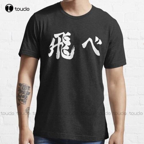 New Haikyuu!! - Fly T-Shirt Oversized T Shirt S-5Xl Cotton Tee Shirt womens graphic tshirts Unisex