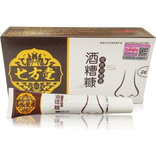 Herbal Anti Nose Mites Remove Acne Rosacea Cream Red Nose Blackhead Remover Acne Treatment Shrink Pores Face Bleaching Ointment