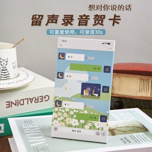 Recording Card Confession Artifact Creative Birthday Card Gift Send Girlfriend a Couple of Boys and Sound Blessing