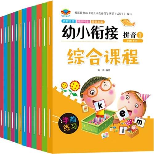 New 6pcs/set Early Education Pinyin Mathematics Preschool Test Paper libros