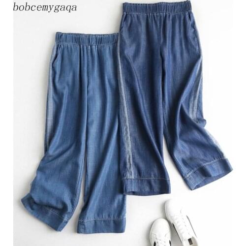 Side stripe denim wide leg pants women loose palazzo pants casual summer jeans plus size high waist ankle length pants