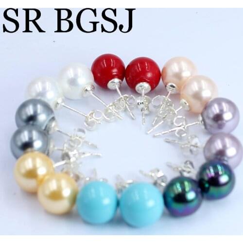 SR BGSJ Stud Earrings