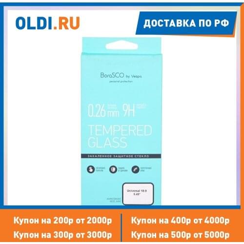 Borasco Protective Films For Mobile Phones