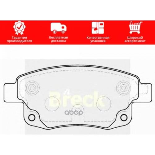 Подвеска и рулевое управление BRECK China At AliExpress