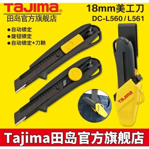 Tajima Tiandao Art Knife Cutting Wall Paper Knife Large Portable Scaffold DCL560