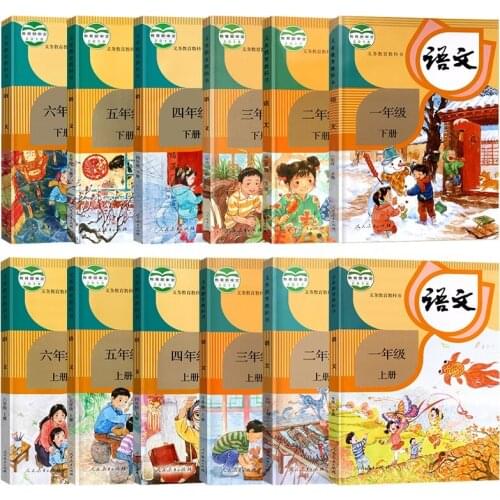 12 Books Chinese primary students textbook for beginners Mandarin books Pinyin hanzi for Children from grade 1 to 6