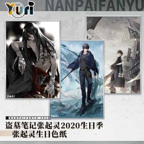 Anime Time Raiders Dao Mu Bi Ji Kylin Zhang Birthday Color Paper Shikishi Collection Card Painting Official DMBJ C