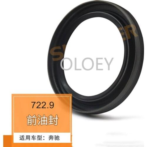 Gearbox front oil seal gearbox front oil seal 722.9 for Mercedes-Benz C-Class E-Class S-Class for Mercedes-Benz 7-speed