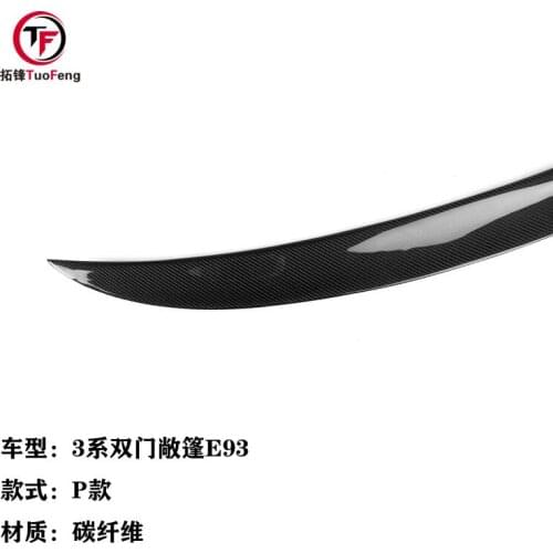 Suitable For Bmw 3 Series E93 p Carbon Fiber Tail